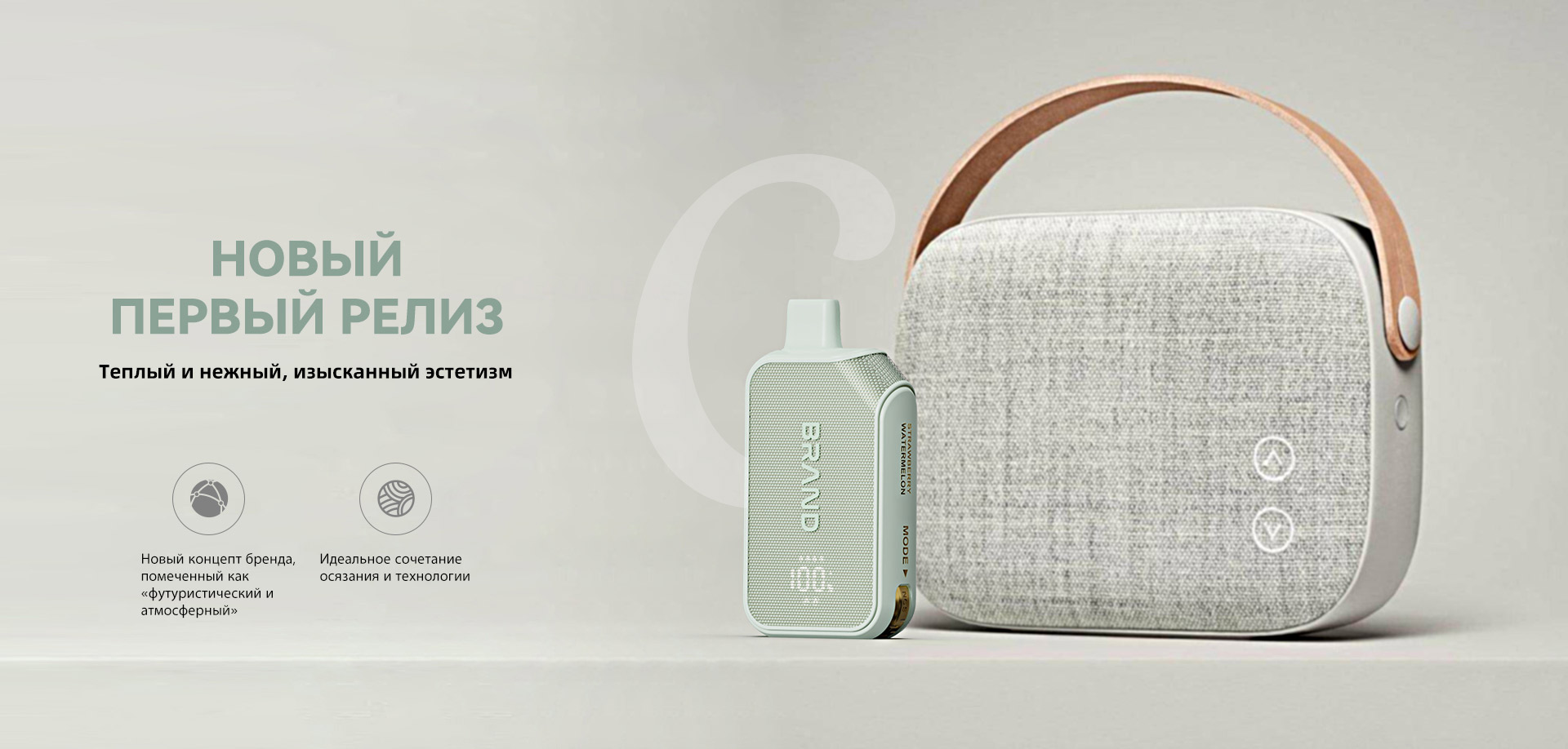 puffbar-banner